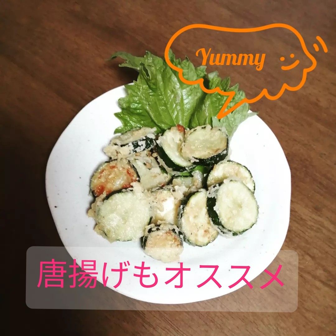 朝採れ 自然栽培 自然農法 農薬:栽培期間中不使用 ズッキーニ 訳あり 即日出荷