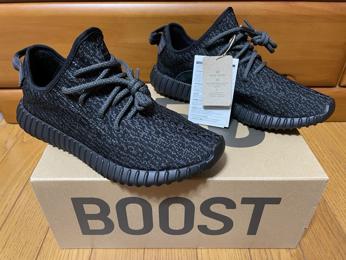 新品/27cm】ADIDAS YEEZY BOOST 350 PIRATE BLACK BB5350 (2022/2023