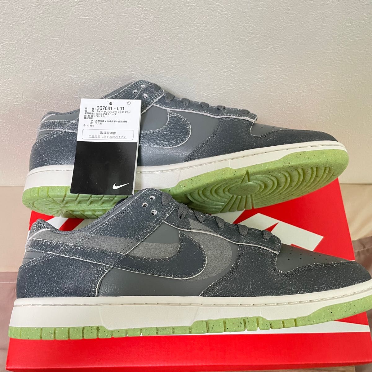 新品未使用】Nike Dunk Low Retro PRM Halloween 29.5cm | www