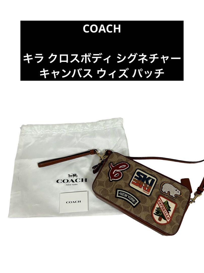 55%以上節約 COACH キラ クロスボディ シグネチャー C6842 その他