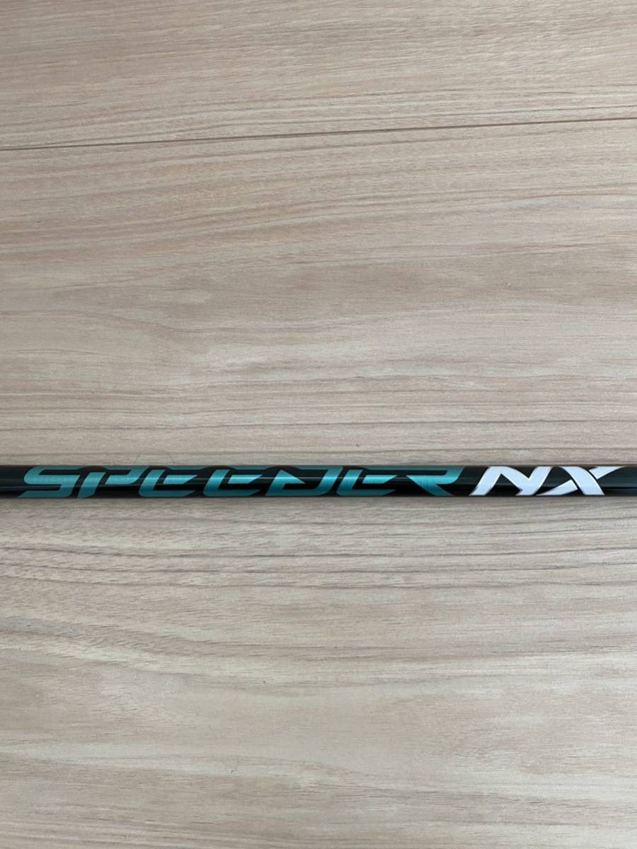 フジクラ スピーダーNX グリーン 50S テーラーメイドスリーブ付き
