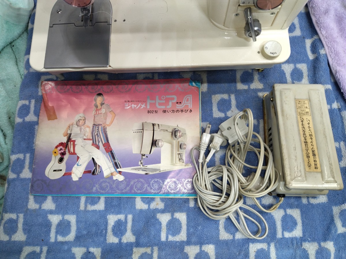 が大特価! ジャノメミシン・№ 802 動作確認 ・コントローラ 付・ 24