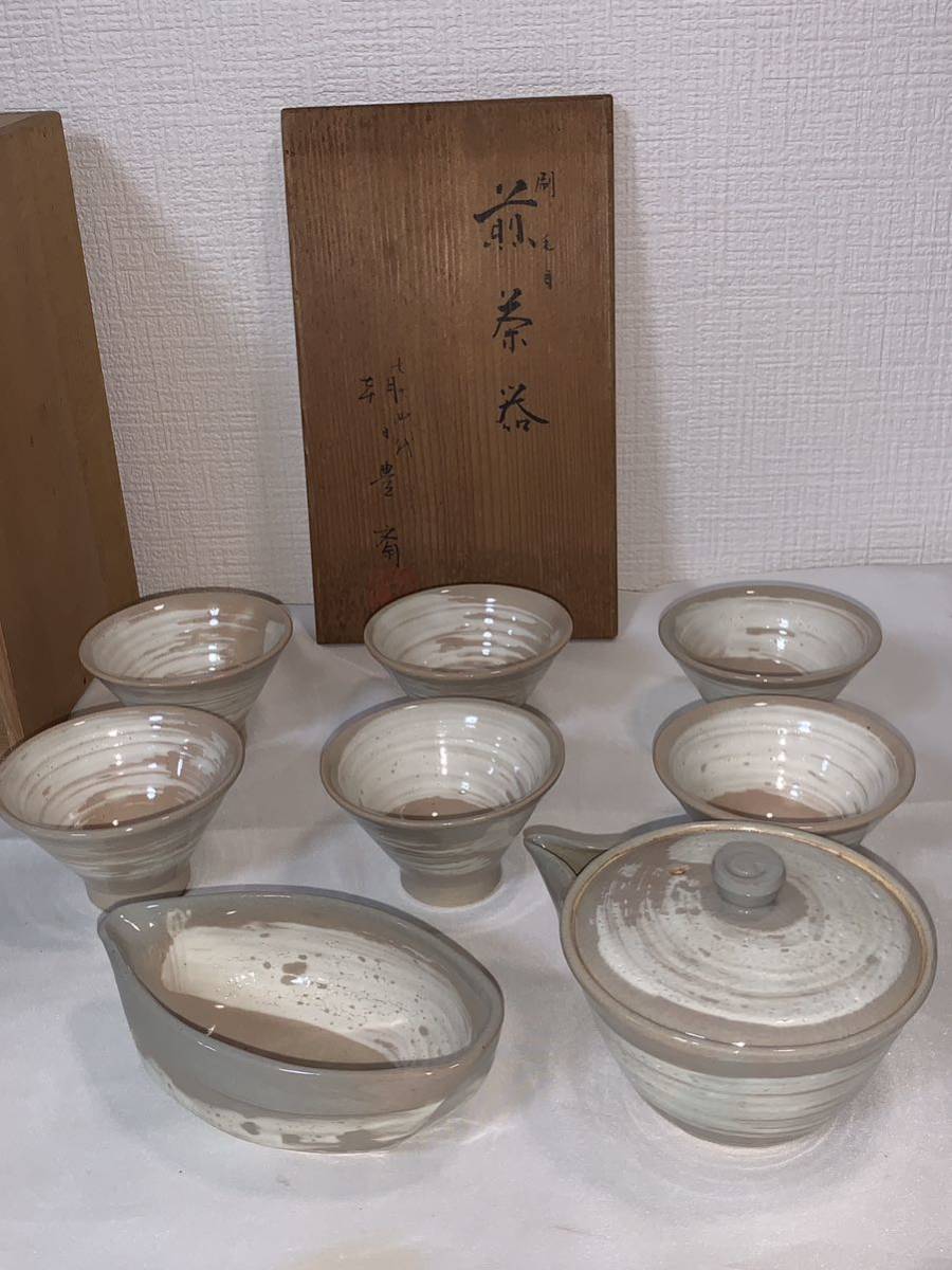 七十四代 印毛目 朝日豊斎 煎茶器 茶道具 宝瓶急須 湯呑6客 湯冷まし 急須 8点セット 共箱 朝日焼 煎茶道具 茶器 煎茶器 セット 急須 湯呑 6客 湯冷まし