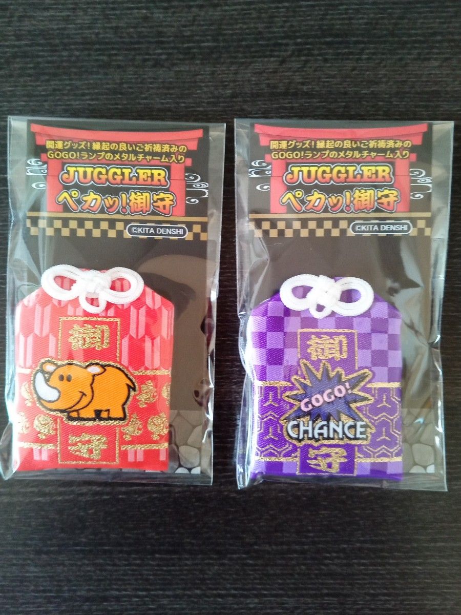 ジャグラー JUGGLERメタルキーホルダーvol.1 新作からSALEアイテム等お