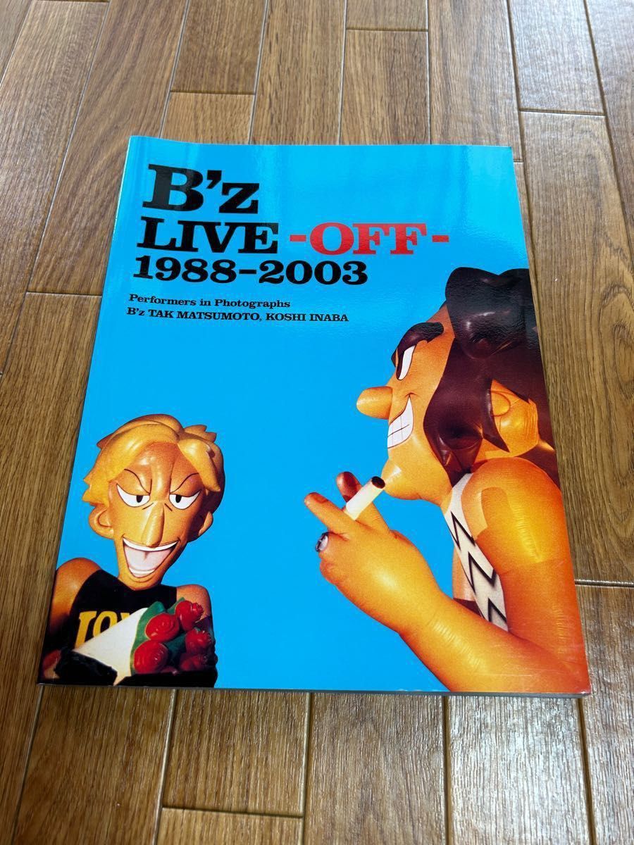 B'z LIVE - ＯＦＦ - 1988~2003