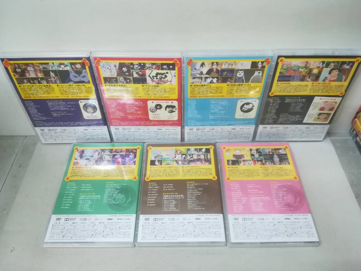 DVD ※7巻のみ未開封『鬼灯の冷徹 OAD全7巻セット』アニメ/コミック特典