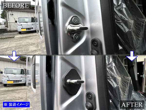 サンバーバン S700B S710B カーボン調 ドア ストライカー カバー 1PC ドアゲート プレート パネル ガーニッシュ STRIKER－002－1PC_画像6