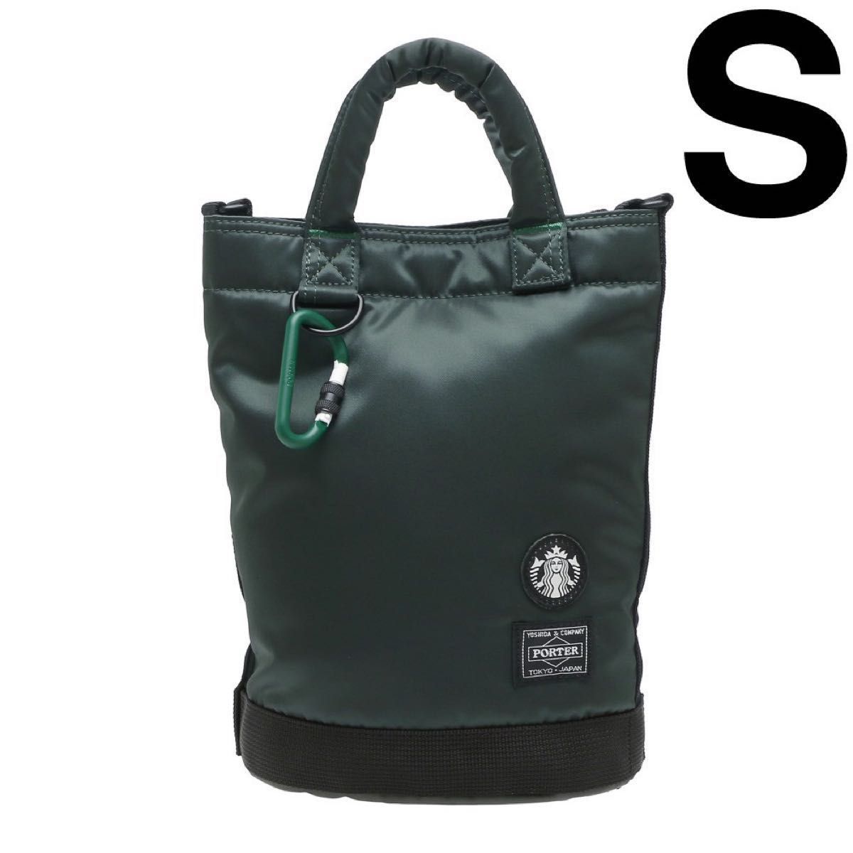 スターバックス x ポーター ドラムバッグ　緑　ダークグリーン　Sサイズ　新品　porter スタバ　starbucks