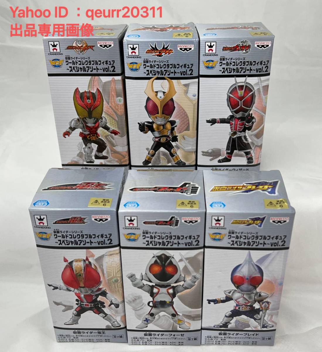 仮面ライダー電王シリーズ ワーコレ 4対セット - 通販 - guianegro.com.br