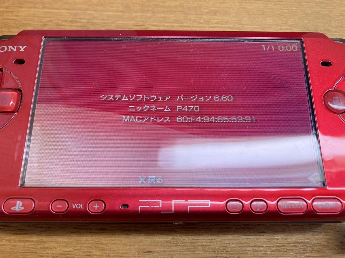 ヤフオク! - 良品 通電確認済 PSP 3000 本体 ラディアント レ