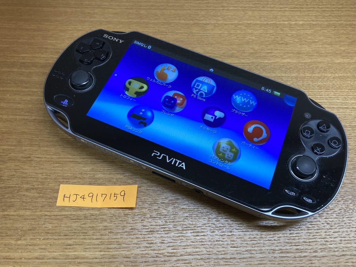 良品 動作確認済み PS Vita PlayStation Vita 3G/Wi-Fiモデル