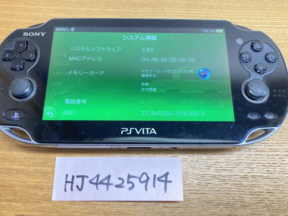 上品】 PlayStation Vitaクリスタル ブラックPCH-1100 zlote-arkady.pl