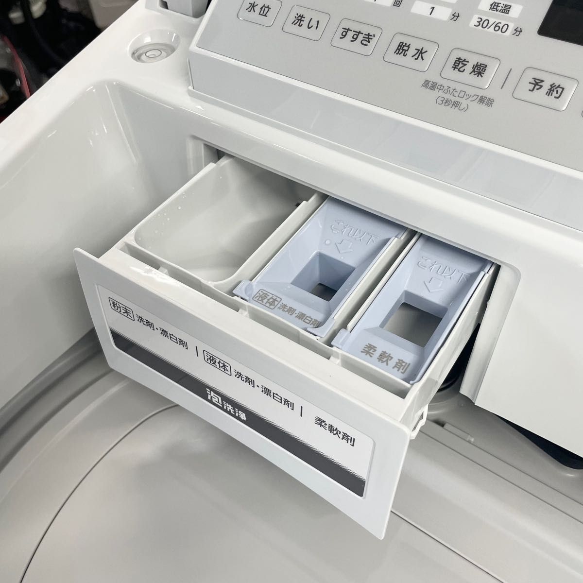 超美品 パナソニック 2020年製 8 0/4 5kg縦型洗濯乾燥機 洗濯機 超美品 パナソニック 2020年製 8 0/4 5kg縦型洗濯乾燥機 洗濯機