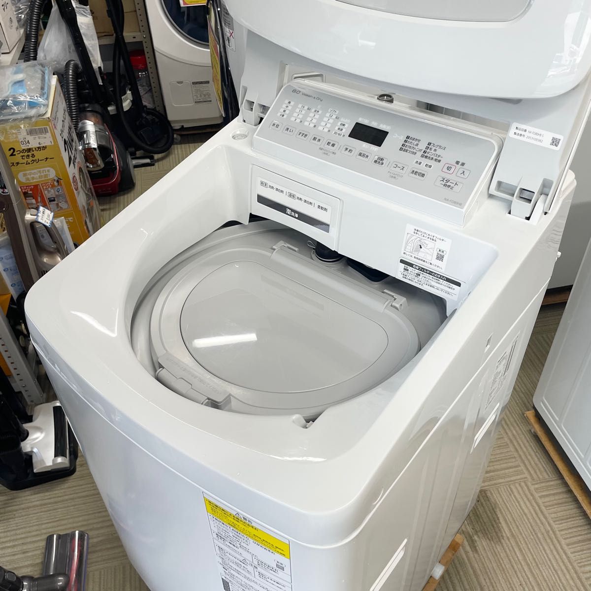 超美品 パナソニック 2020年製 8 0/4 5kg縦型洗濯乾燥機 洗濯機 超美品 パナソニック 2020年製 8 0/4 5kg縦型洗濯乾燥機 洗濯機