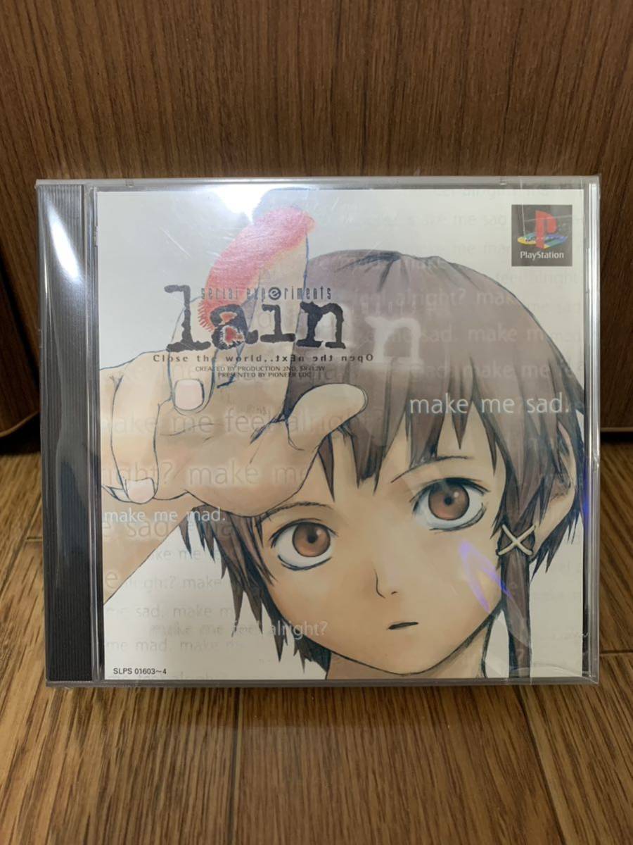 serial experiments lain シリアルエクスペリメンツレイン