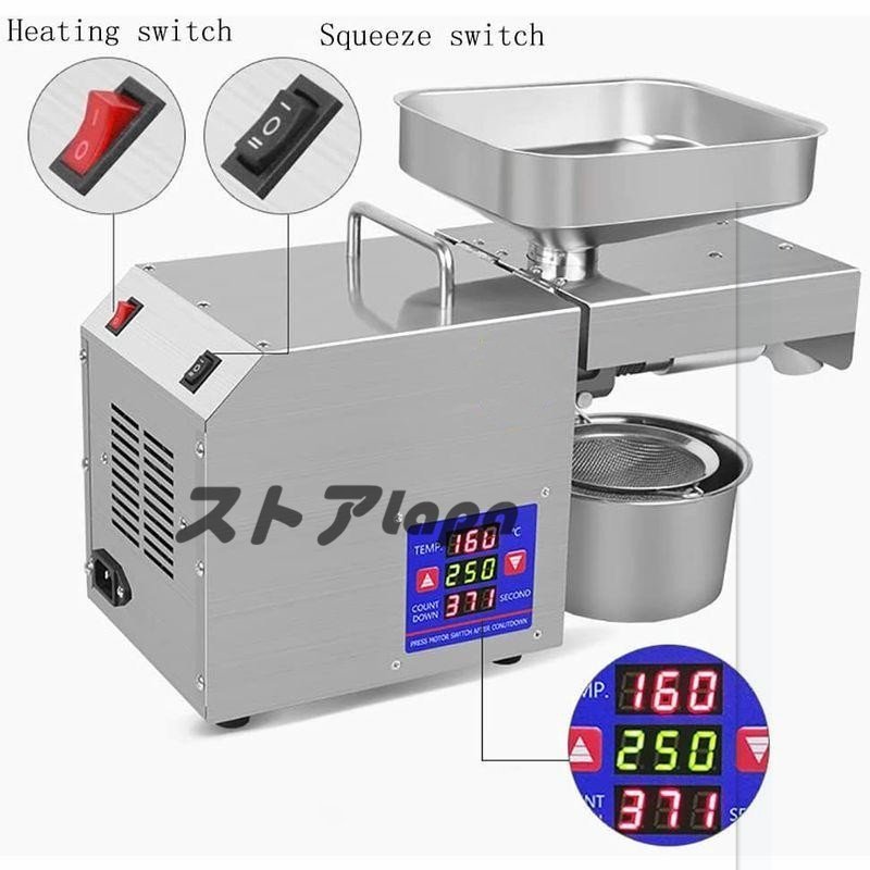 品質保証 800W 電動油絞り器 卓上搾油機 小型搾油機 自動式油しぼり機 オイルプレスマシン 304#ステンレス 外殻 家庭用 業務用 ピーナッツ_画像1