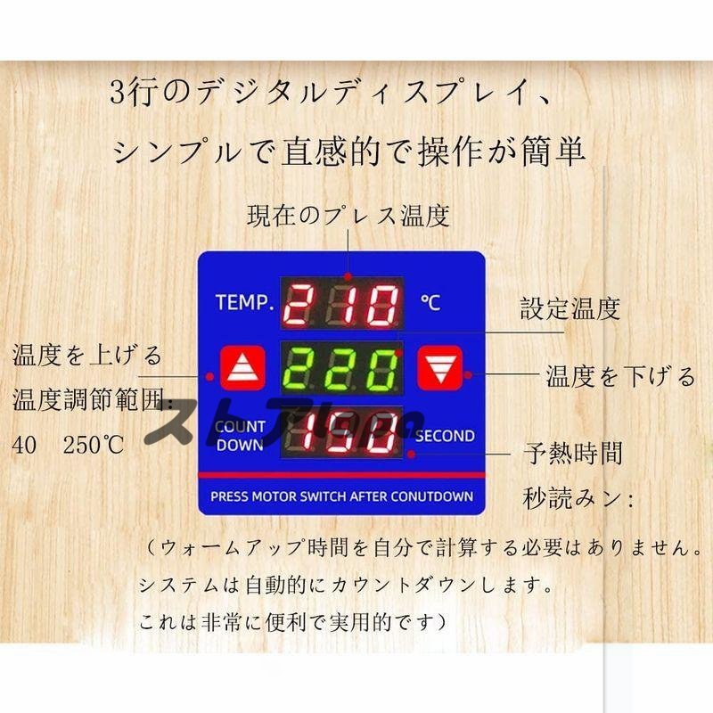 品質保証 800W 電動油絞り器 卓上搾油機 小型搾油機 自動式油しぼり機 オイルプレスマシン 304#ステンレス 外殻 家庭用 業務用 ピーナッツ_画像5