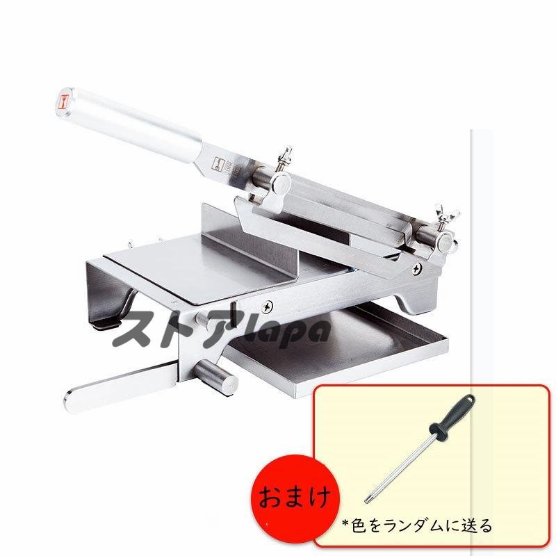 品質保証 卓上型 手動スライサー 0~40mmスライス ステンレス鋼製 もち/熟肉/冷凍肉/フルーツ 家庭用 業務用 Y272