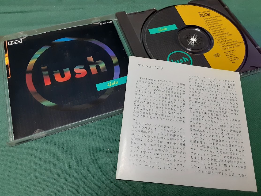 LUSH　ラッシュ◆『ガラ』日本盤CDユーズド品_画像2