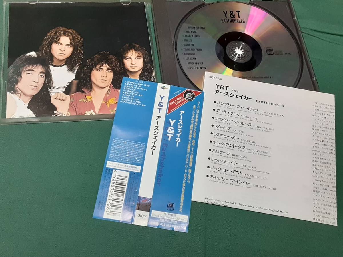 Y&T◆『アースシェイカー』日本盤CDユーズド品_画像2