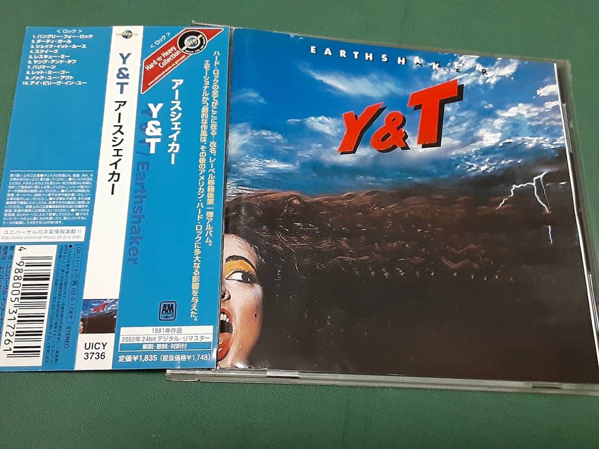 Y&T◆『アースシェイカー』日本盤CDユーズド品_画像1