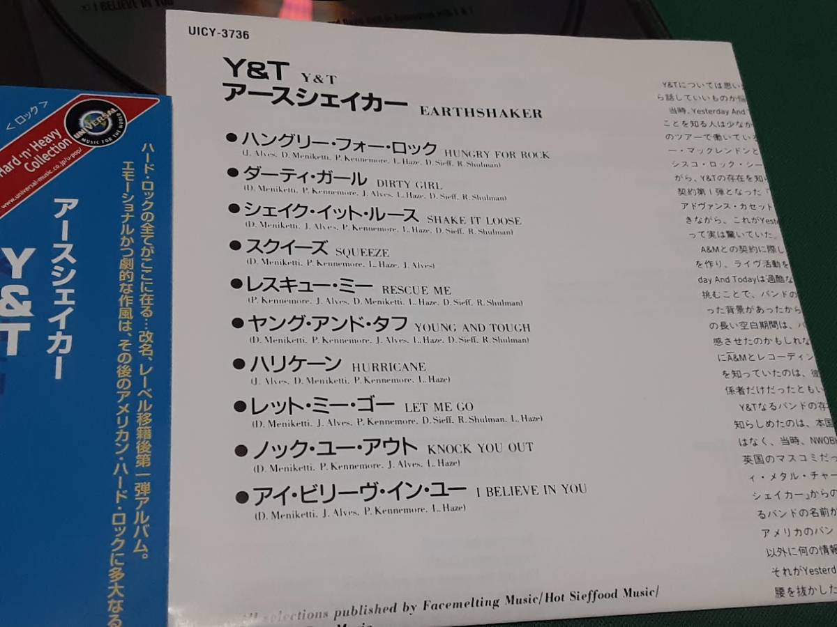 Y&T◆『アースシェイカー』日本盤CDユーズド品_画像3