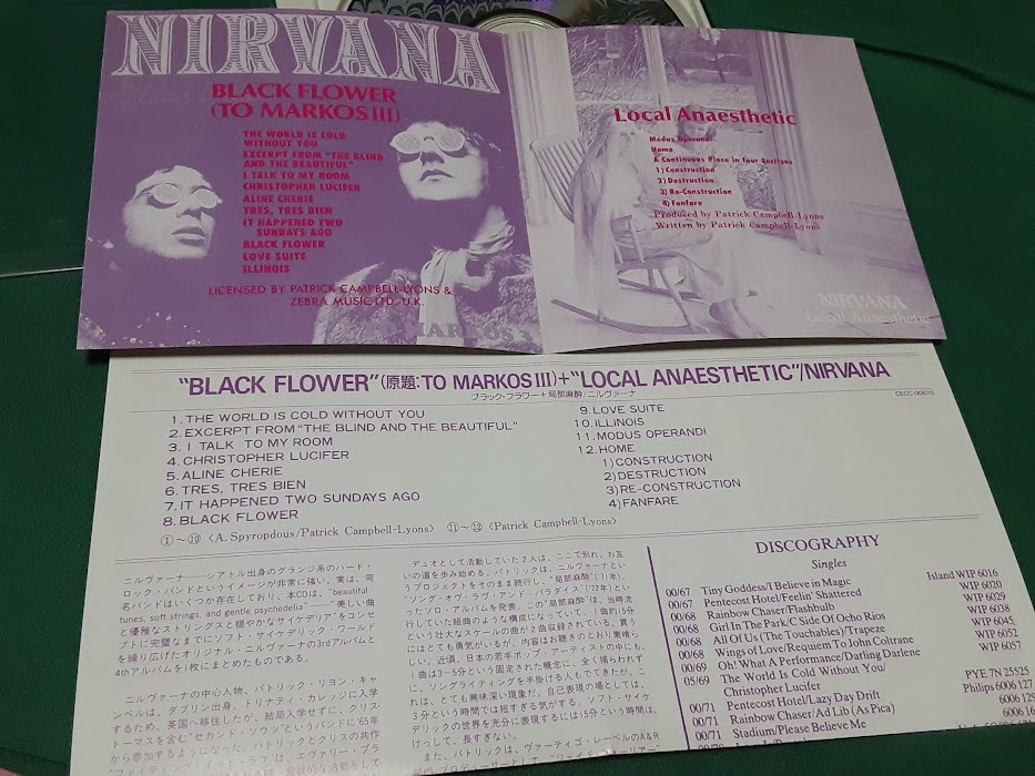 NIRVANA(UK)　ニルヴァーナ（UK）◆『ブラック・フラワー＋局部麻酔』日本盤CDユーズド品_画像3