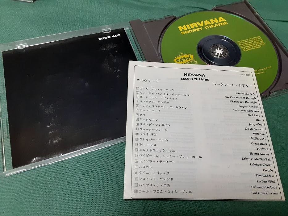 NIRVANA(UK)　ニルヴァーナ（UK）◆『シークレット・シアター』ユーズドCD_画像2