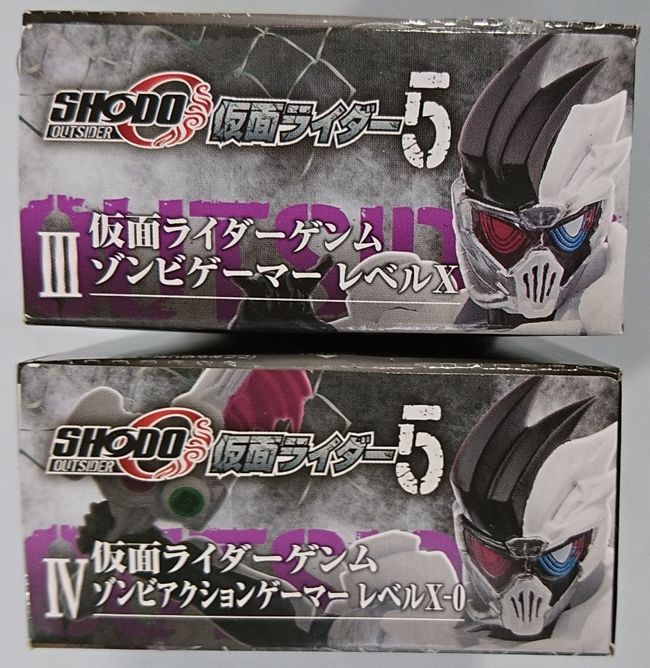SHODO-O　仮面ライダー 5　ゲンム ゾンビ ゲーマー レベル X X-0　2種 セット　　　SHODO-X_画像3