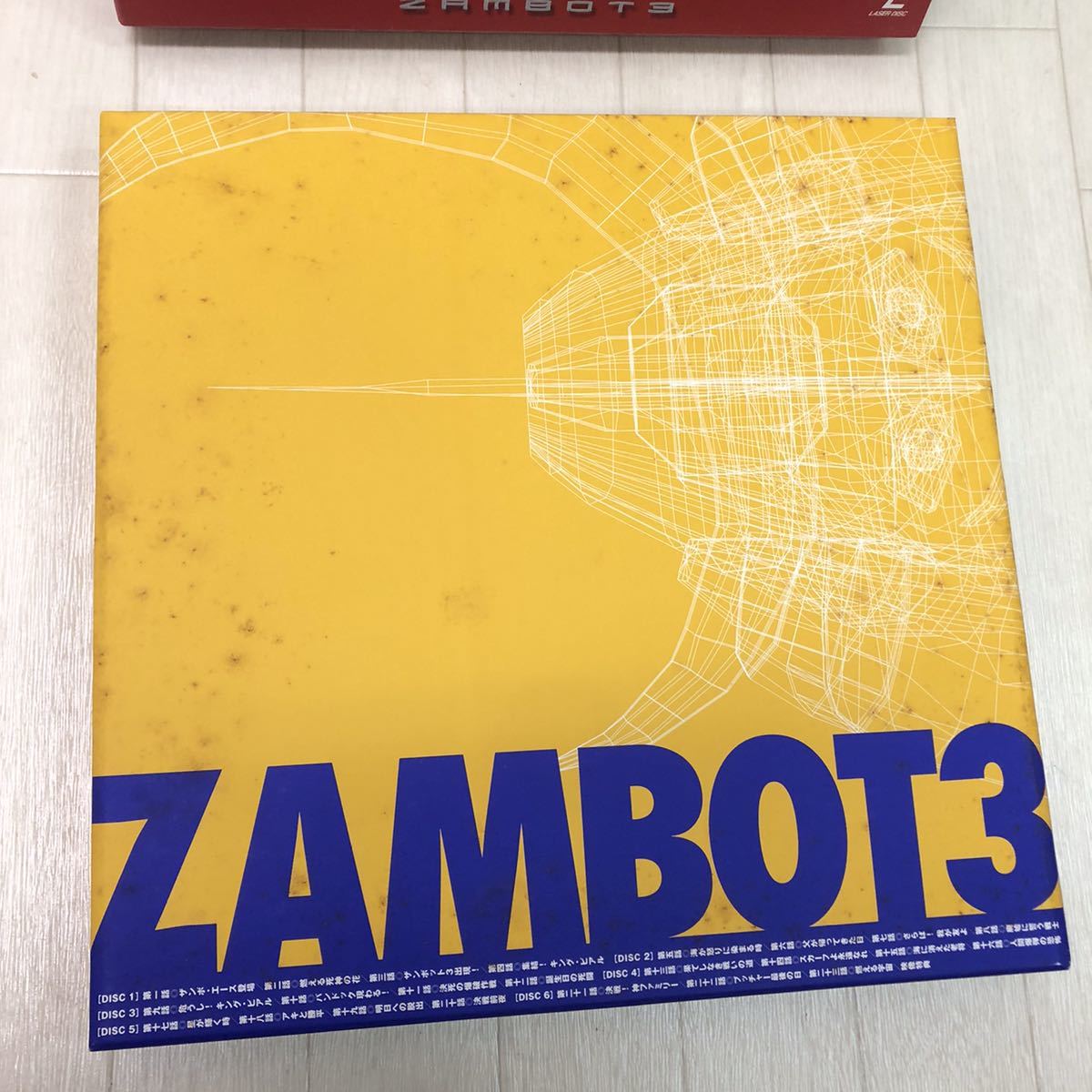 動作未確認 LD 無敵超人 ザンボット3 ZAMBOT3 MEMORIAL BOX レーザーディスクの画像4