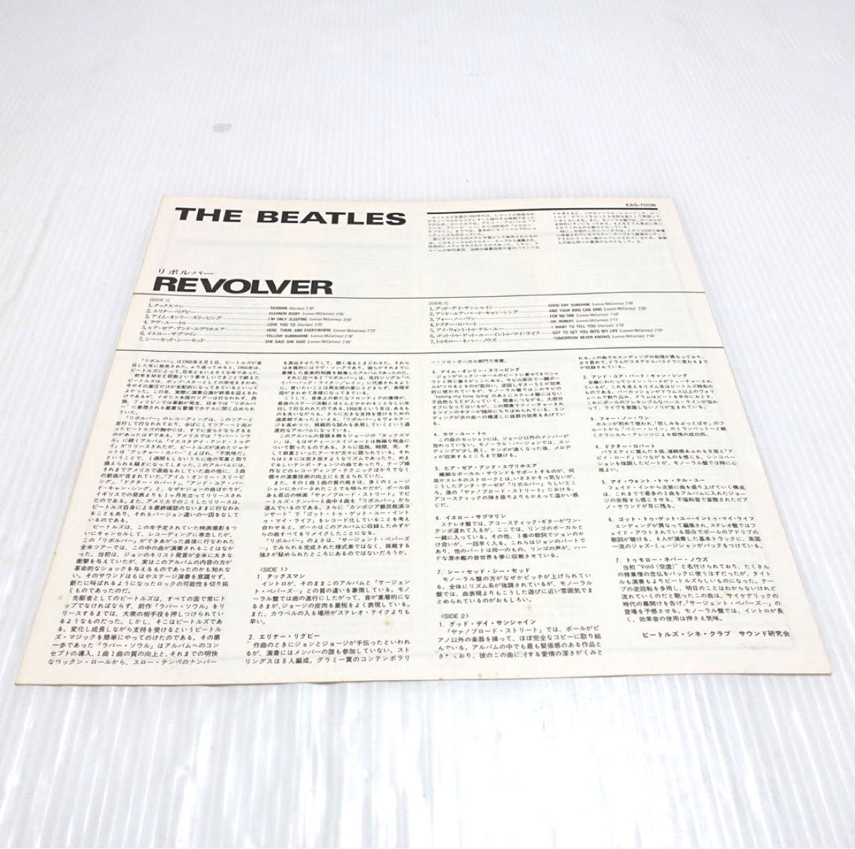 ビートルズ 限定 mono 帯付 LP リボルバー EAS-70136 THE BEATLES REVOLVER モノラル 赤盤