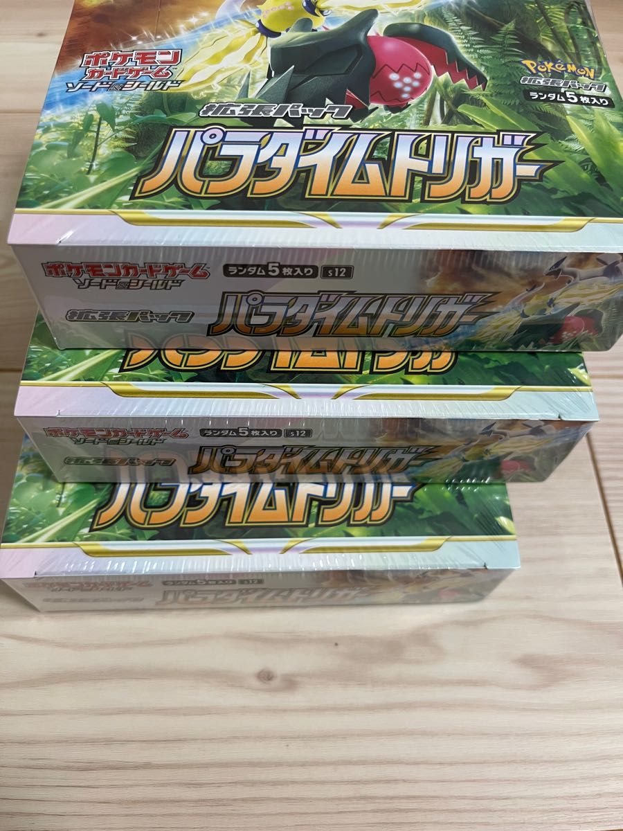 パラダイムトリガー 3box シュリンクつき 切り込みあり | noonanwaste.com