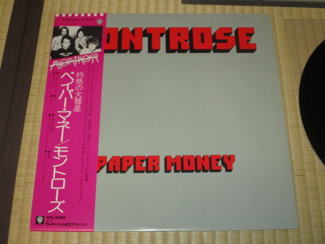 モントローズ MONTROSE ペイパー・マネー PAPER MONEY 国内 LP 帯付き 美盤 ロニー・モントローズ エドガー・ウィンター・グループ_画像1