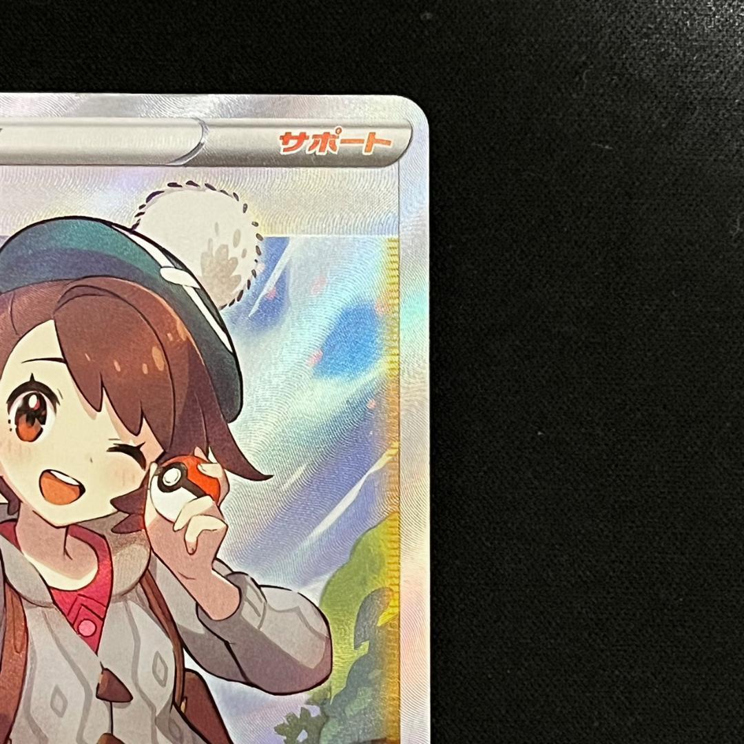 ポケモンカード ユウリ sr ソード&シールド ハイクラスパック ポケモンカード ユウリ sr ソード&シールド ハイクラスパック