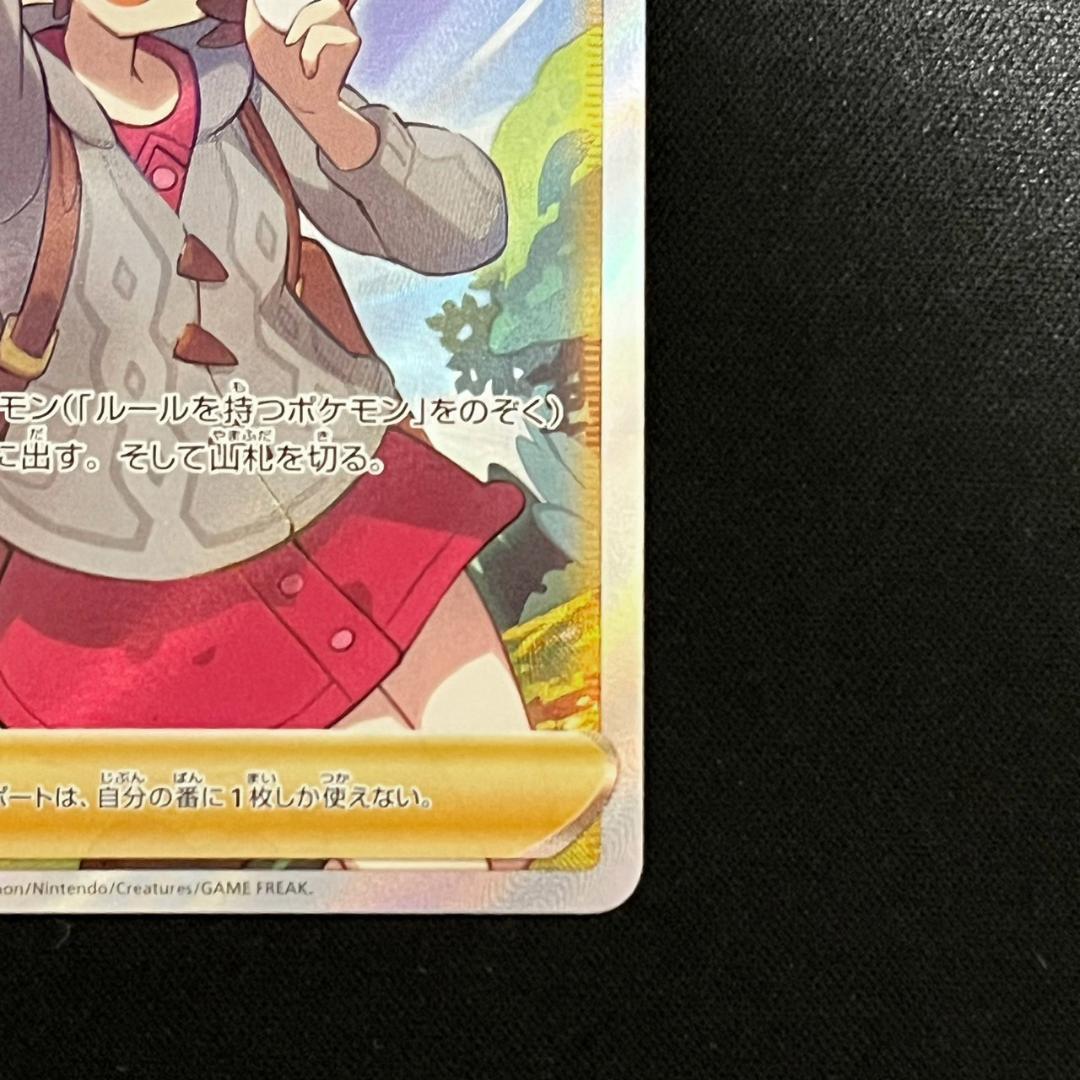 ポケモンカード ユウリ sr ソード&シールド ハイクラスパック ポケモンカード ユウリ sr ソード&シールド ハイクラスパック
