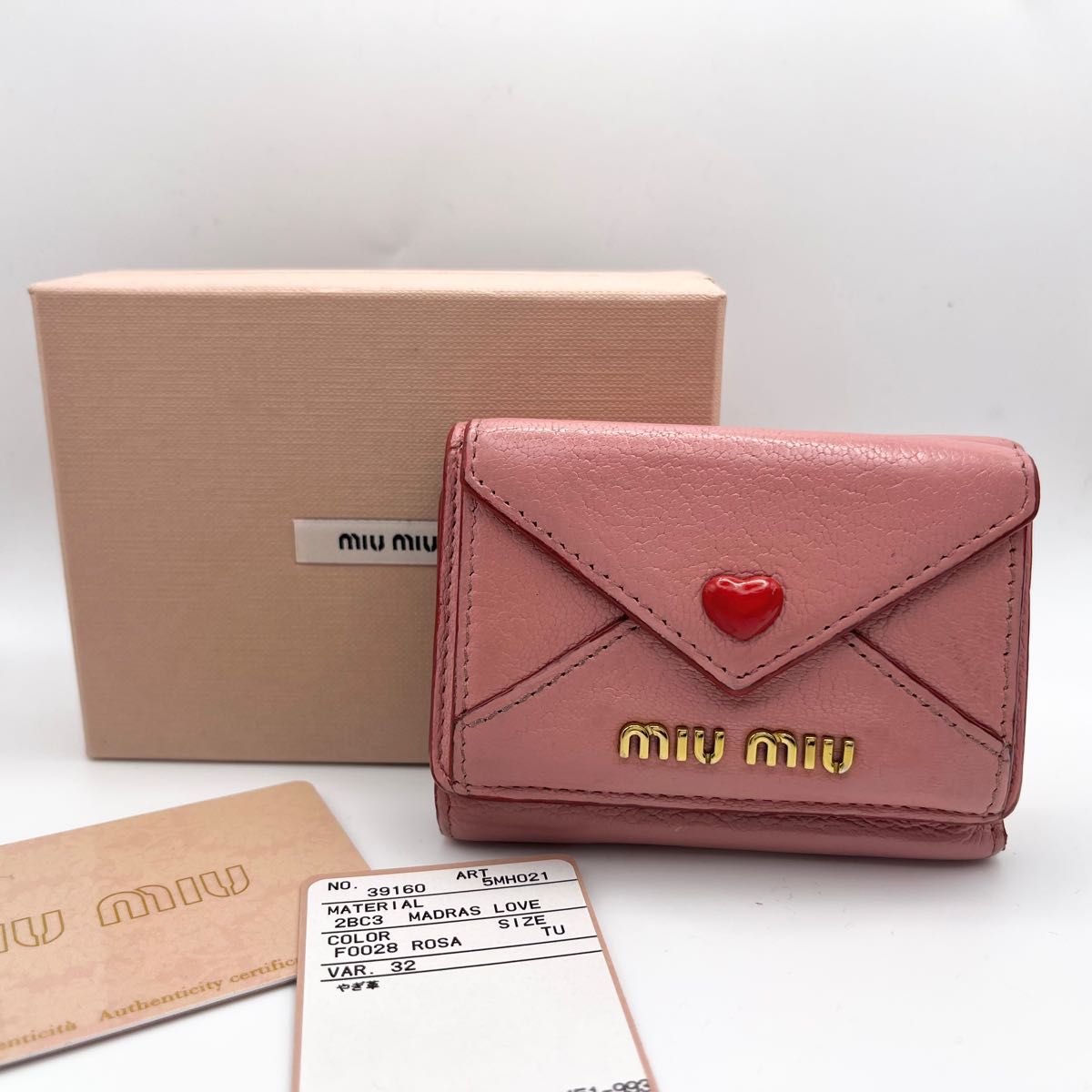 MIUMIU マドラスラブレター ミニ財布 ミュウミュウ miumiuミニ