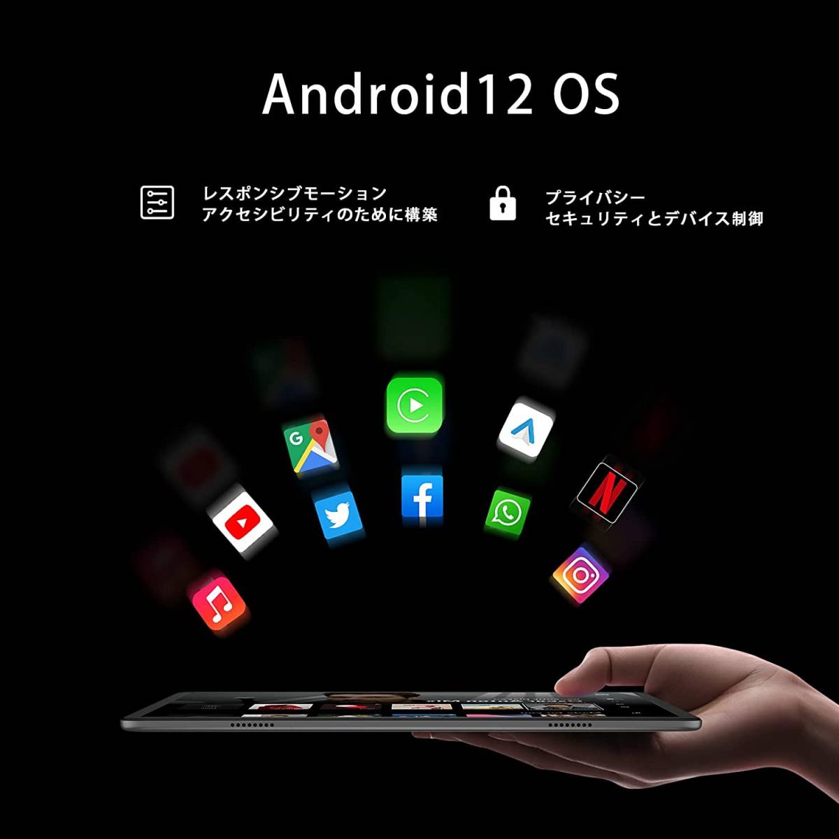 Android 12 P40HD タブレット10.1イン 4G LET+WIFI チモデル 4GB+64GB