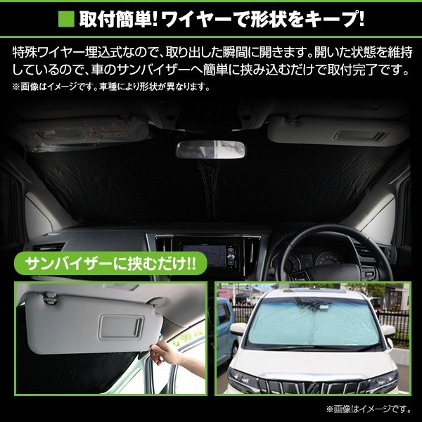 [ free shipping ] one touch folding type front sun shade Toyota Vellfire 20 series silver × black front glass sunshade 