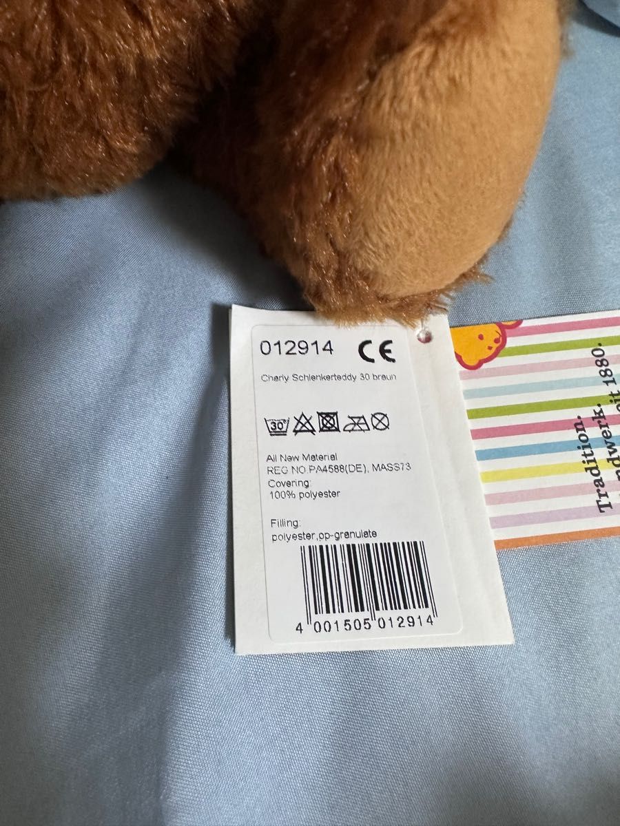 steiff テディベア　チャーリーブラウン