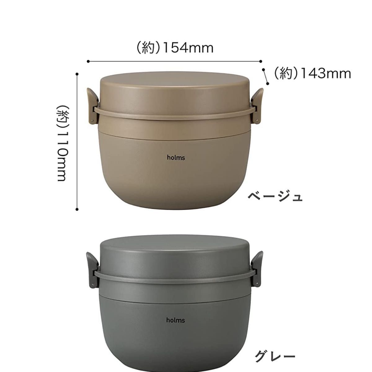 シービージャパン 保温弁当箱 [ご飯容器 330ml][おかず容器 310ml] グレー ステンレス 真空断熱 ランチジャ