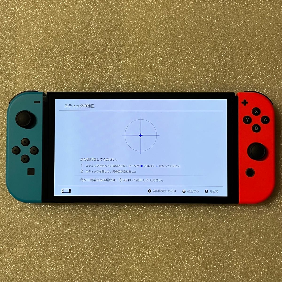 Nintendo switch 有機EL ネオン 本体+ジョイコン おまけ付き