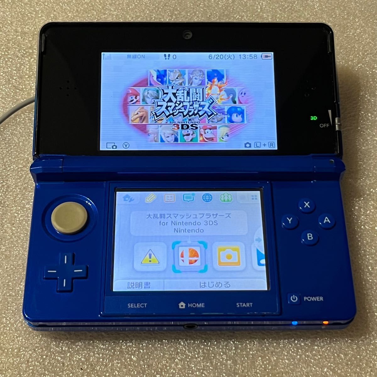 ニンテンドー3DS コバルトブルー おまけ付き