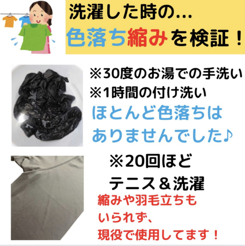 140 キッズ アンダーウェア コンプレッション 長袖 速乾 UVカット インナー 吸汗速乾 加圧 SPF50 スポーツウェア 黒_画像4