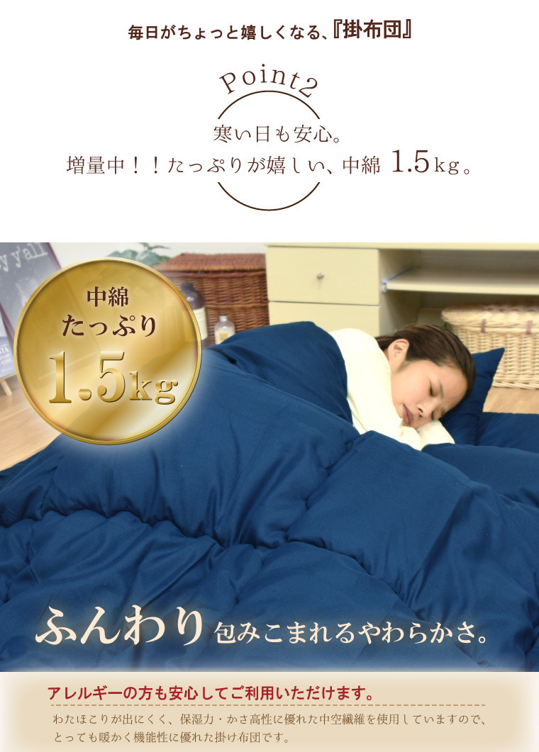  futon комплект одиночный 4 позиций комплект сделано в Японии подушка . futon матрац темно-синий чай цвет . клещи безопасность упаковочный пакет есть одноцветный . покупатель для новый жизнь TEIJIN