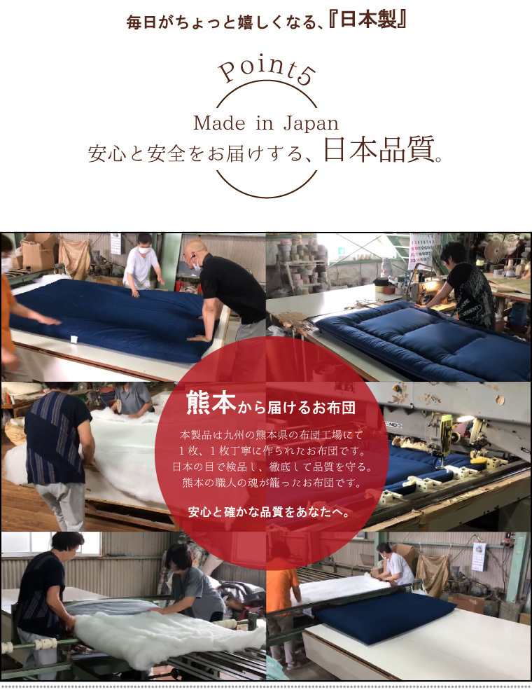 掛け布団 セミダブル 掛け布団単品 寝具 日本製 約170×200cm ボリュームタイプ ブラウン 抗菌 防臭 防ダニ 吸湿 来客用 新生活 TEIJIN_画像10