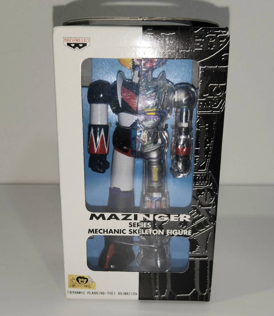 マジンガーZ マジンガーシリーズ メカニックスケルトンフィギュア 全3種類セット 3