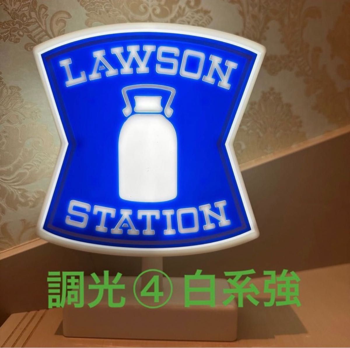 LAWSON OFFICIAL BOOK ローソンの看板そのまんま ルームライト LAWSON OFFICIAL BOOK ローソンの看板そのまんま ルームライト