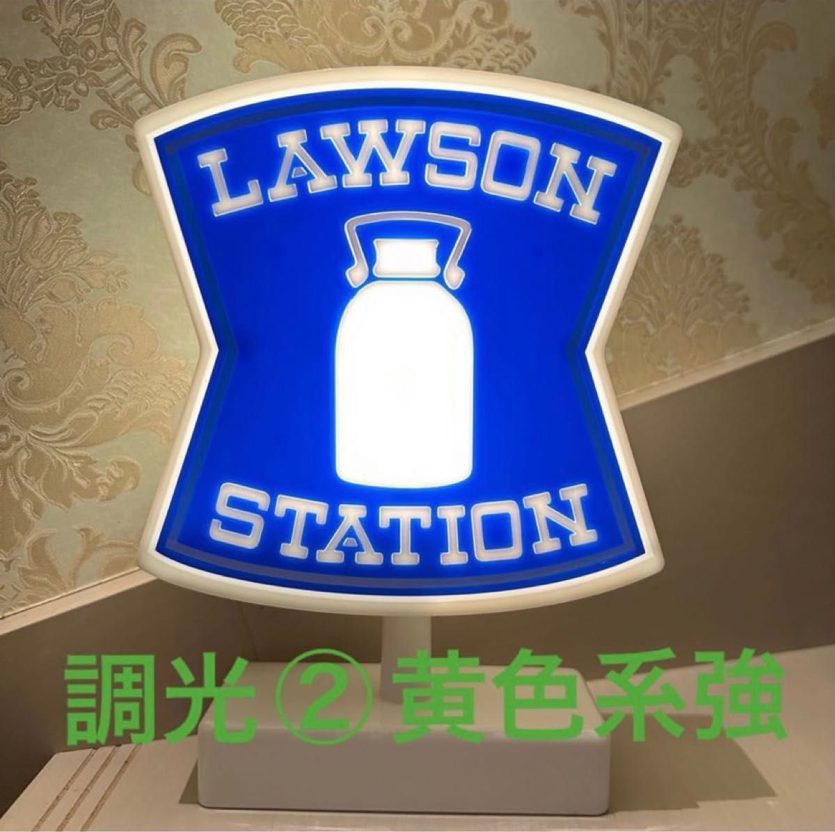 LAWSON OFFICIAL BOOK ローソンの看板そのまんま ルームライト LAWSON OFFICIAL BOOK ローソンの看板そのまんま ルームライト