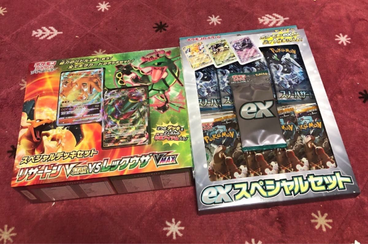  ポケモンカードゲームソード＆シールド スペシャルデッキセット リザードンV STAR VS レックウザV MAX exスペシャル