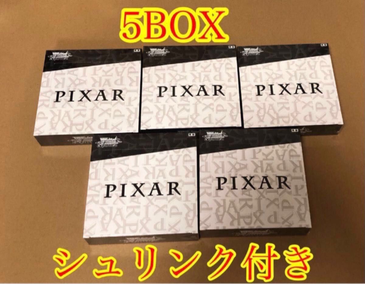 ヴァイスシュヴァルツ Pixar ピクサー 再販 BOX シュリンク付き5box